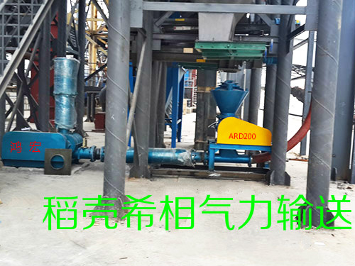稻壳希相气力输送