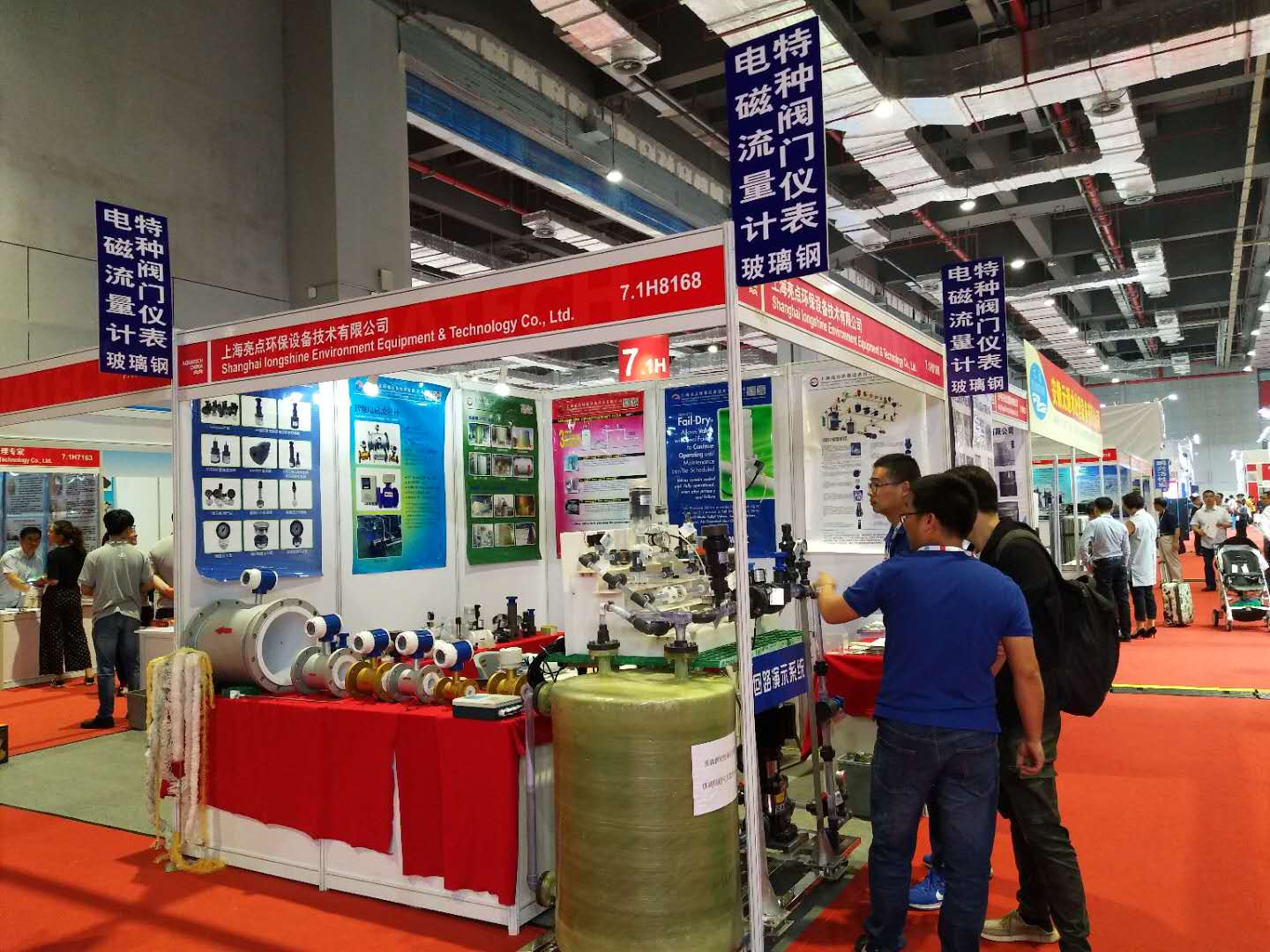 上海国际水展现场