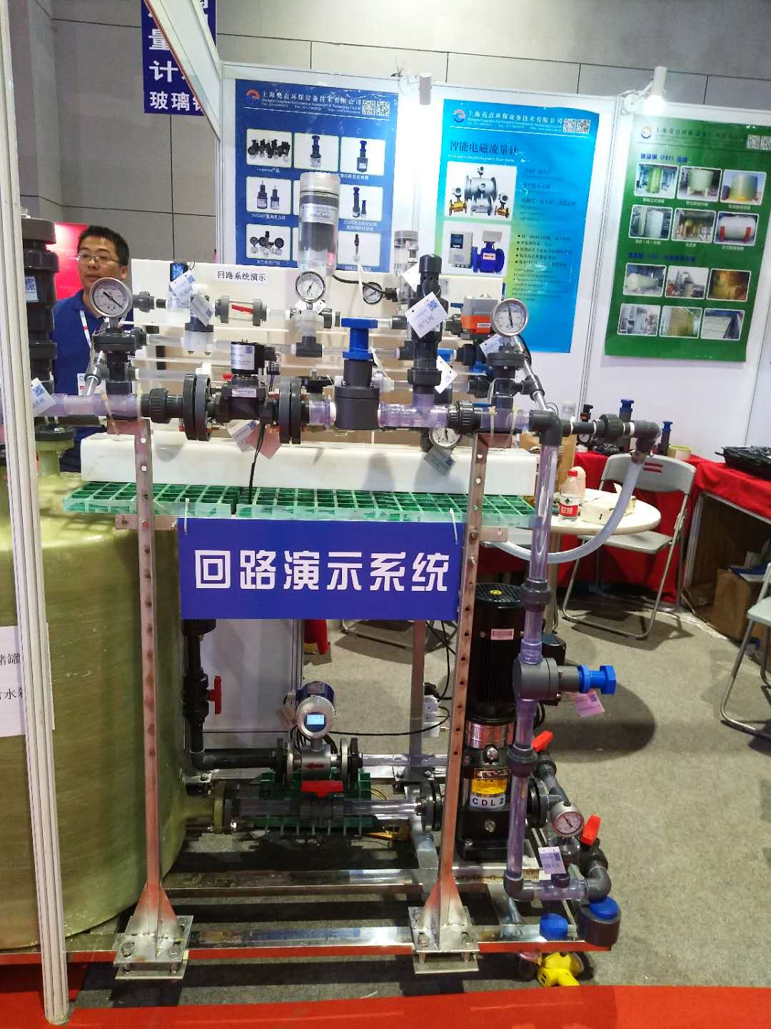 上海国际水展现场